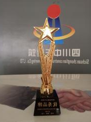 四川竟博电竞
建筑工程有限公司被第七届中国企业家发展年会组委会评为优秀品牌