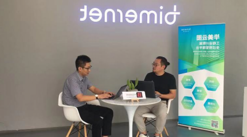 BIM+互联网，助力建筑业行业转型升级新契机