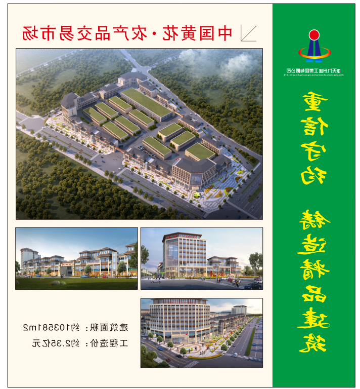 中国黄花·农产品交易市场 (2).png